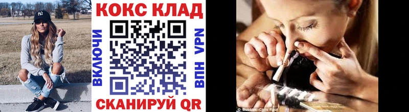 Cocaine 98%  где найти наркотики  Нефтеюганск 