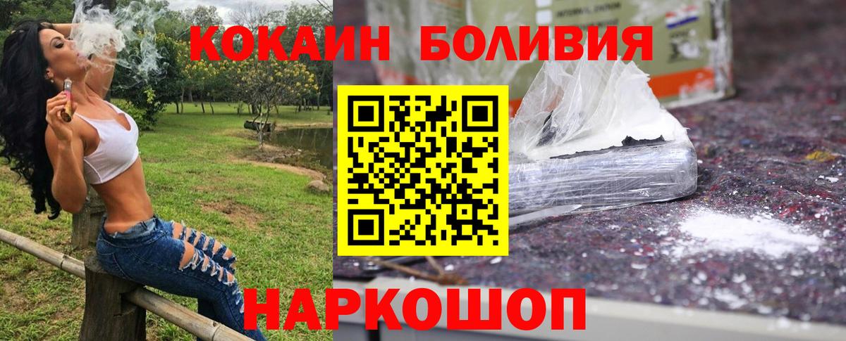 КОКАИН  Вход с VPN  Нефтеюганск  COCAIN Эквадор  КОКАИН 98% 