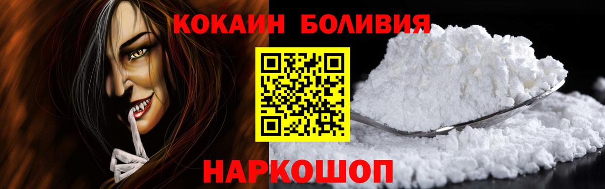 Вейп ТГК Нефтеюганск