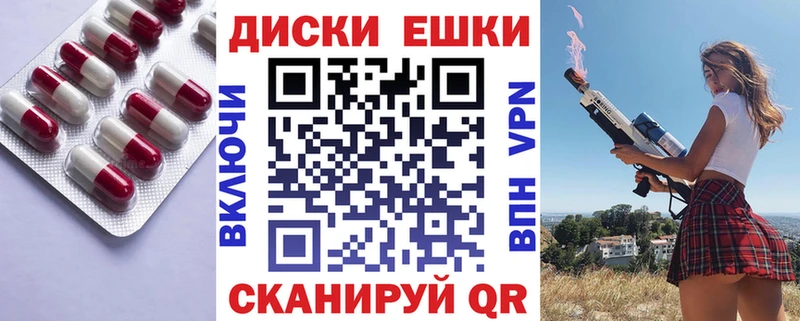 ОМГ ОМГ tor  купить наркоту  Нефтеюганск  Ecstasy 280 MDMA 