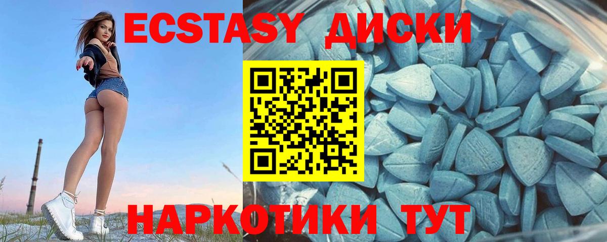 ЭКСТАЗИ Дубай Нефтеюганск