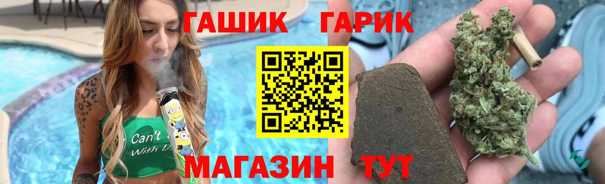 ГАШ убойный Нефтеюганск