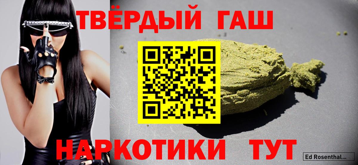 ГАШИШ Ice-O-Lator  ГАШИШ Изолятор  Нефтеюганск  Вход с VPN 