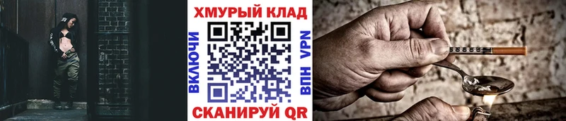 Героин Афган  Нефтеюганск 