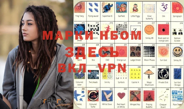 mdma Абинск