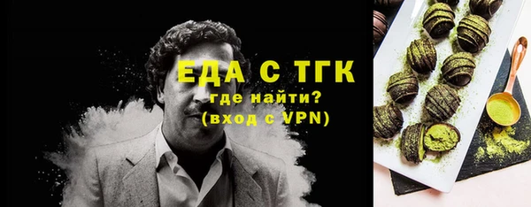 экстази Абдулино