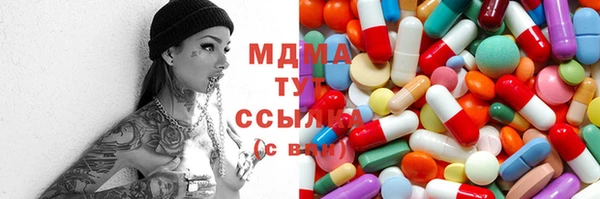 mdma Абинск