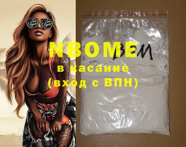 экстази Абдулино