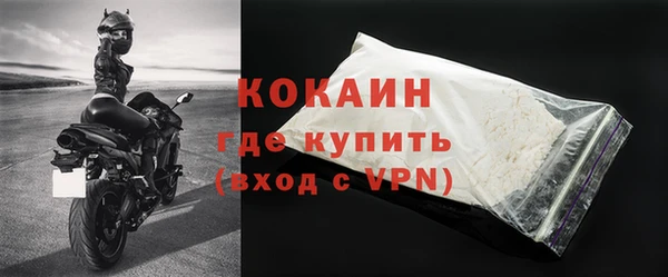 экстази Абдулино
