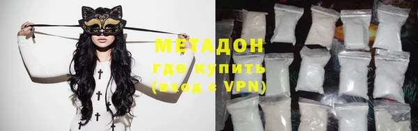 экстази Абдулино
