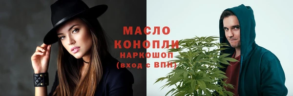 экстази Абдулино