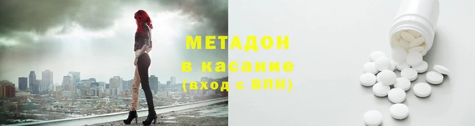 mdma Абинск