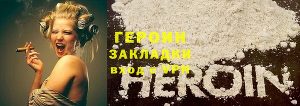 индика Абаза