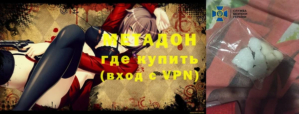 экстази Абдулино