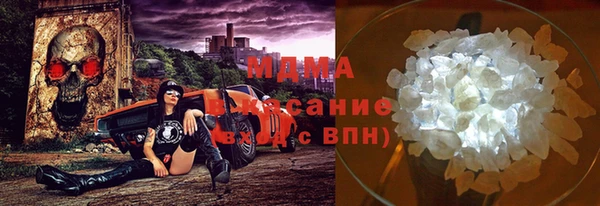 mdma Абинск