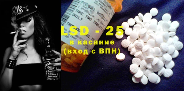 экстази Абдулино