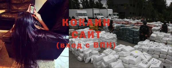 экстази Абдулино