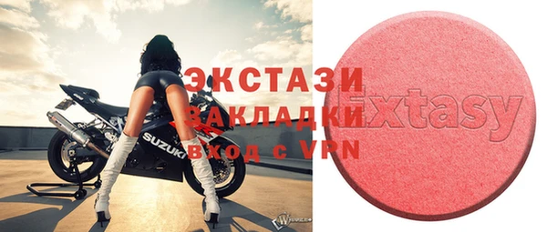 экстази Абдулино