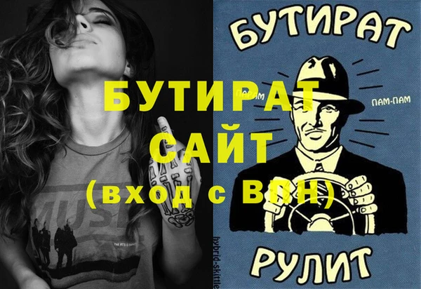 экстази Абдулино