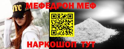 бошки Чебоксары