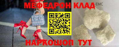 бошки Чебоксары
