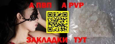 герыч Чебаркуль