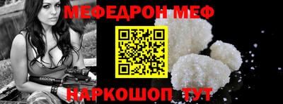 герыч Чебаркуль