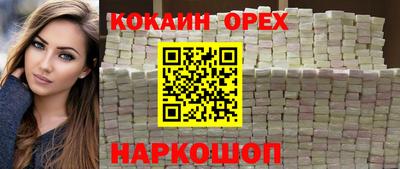 герыч Чебаркуль