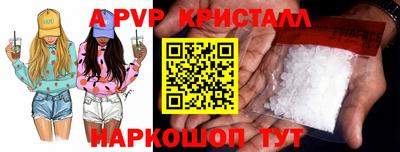 герыч Чебаркуль