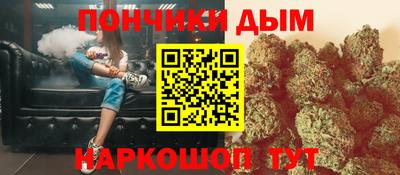 дистиллят марихуана Чапаевск
