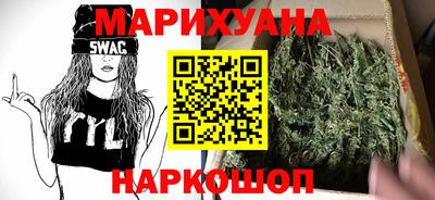 дистиллят марихуана Чапаевск