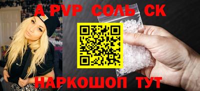 бошки Чебоксары