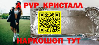герыч Чебаркуль