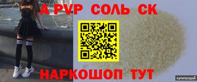 бошки Чебоксары