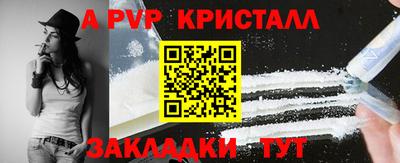 дистиллят марихуана Чапаевск