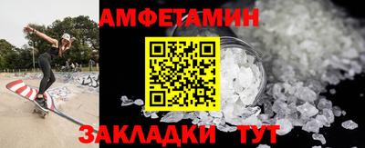 герыч Чебаркуль