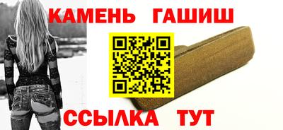 дистиллят марихуана Чапаевск