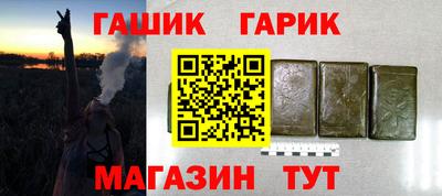 герыч Чебаркуль