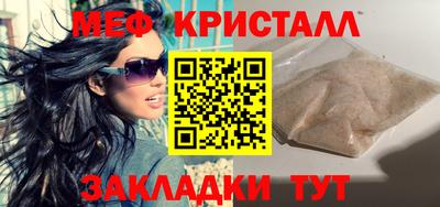 герыч Чебаркуль