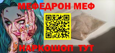 бошки Чебоксары