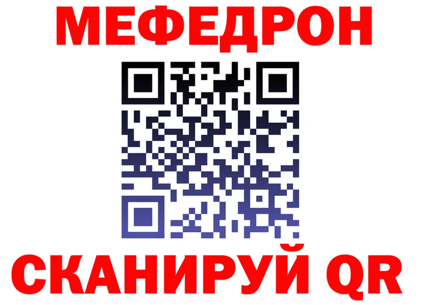 АМФ Premium зеркало площадка mega Нефтеюганск
