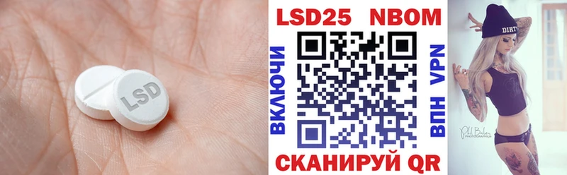 где найти наркотики  ссылка на мегу tor  Лсд 25 экстази кислота  Нефтеюганск 