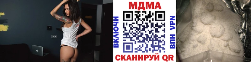 МДМА молли  купить наркотик  Нефтеюганск 