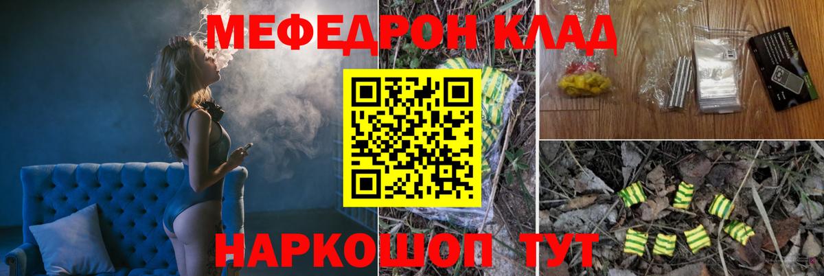 Нефтеюганск  ЭКСТАЗИ  Cocaine  ГАШИШ  МЕФ кристаллы  Вход с VPN  Каннабис 