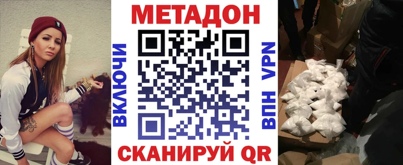 хочу   Нефтеюганск  Метадон кристалл 