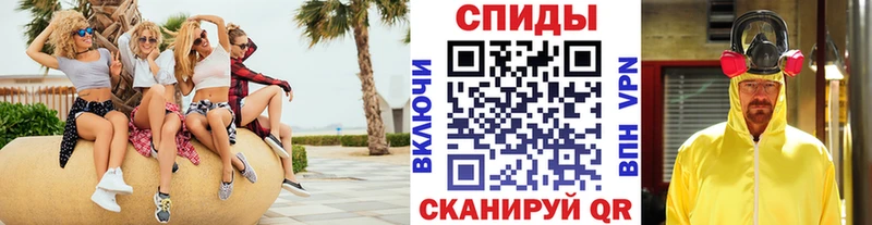 МЕТАМФЕТАМИН пудра  Нефтеюганск 