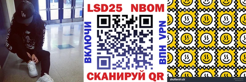 Марки N-bome 1,5мг MEGA как зайти Нефтеюганск