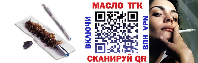Дистиллят ТГК вейп Нефтеюганск