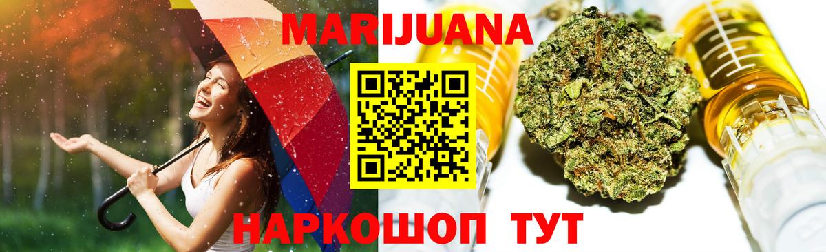 Нефтеюганск  Каннабис ГИДРОПОН  Вход с VPN  Конопля Amnesia 